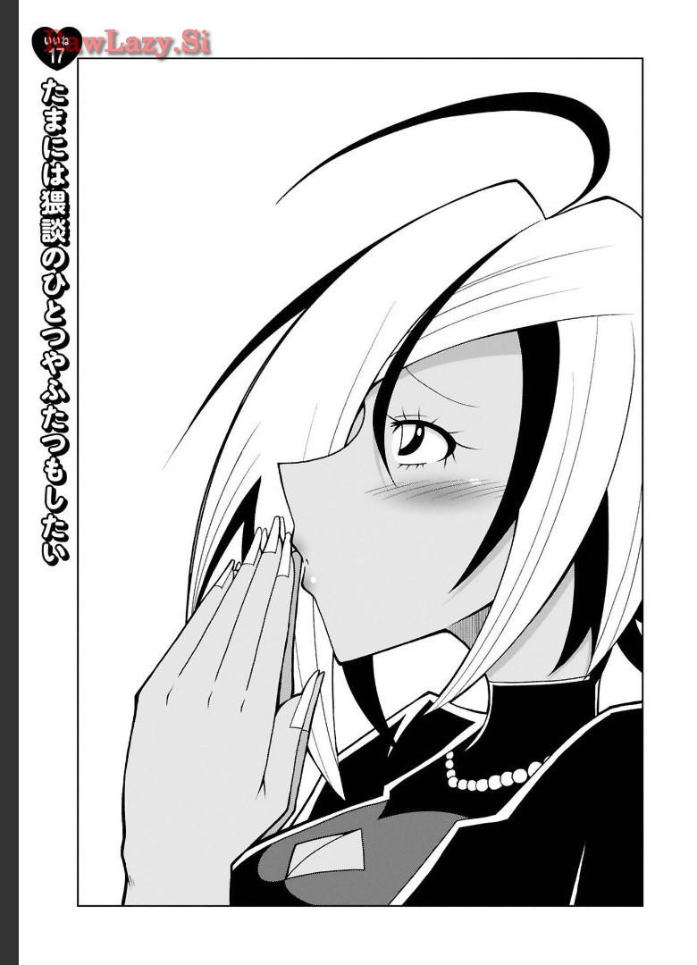Tedama Ni Toritai Kurokiya-San fanservice compilation page 121