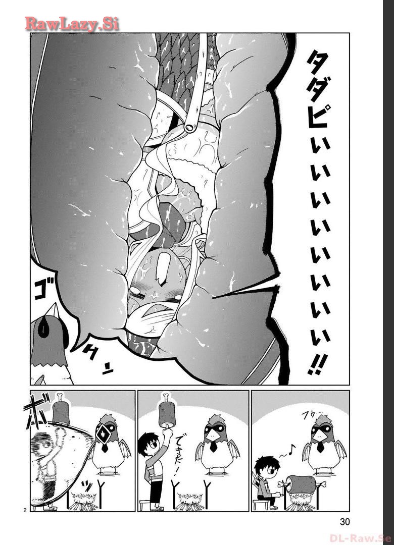 Tedama Ni Toritai Kurokiya-San fanservice compilation page 126