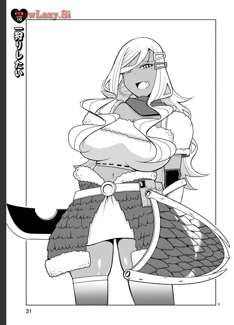 Tedama Ni Toritai Kurokiya-San fanservice compilation page 127