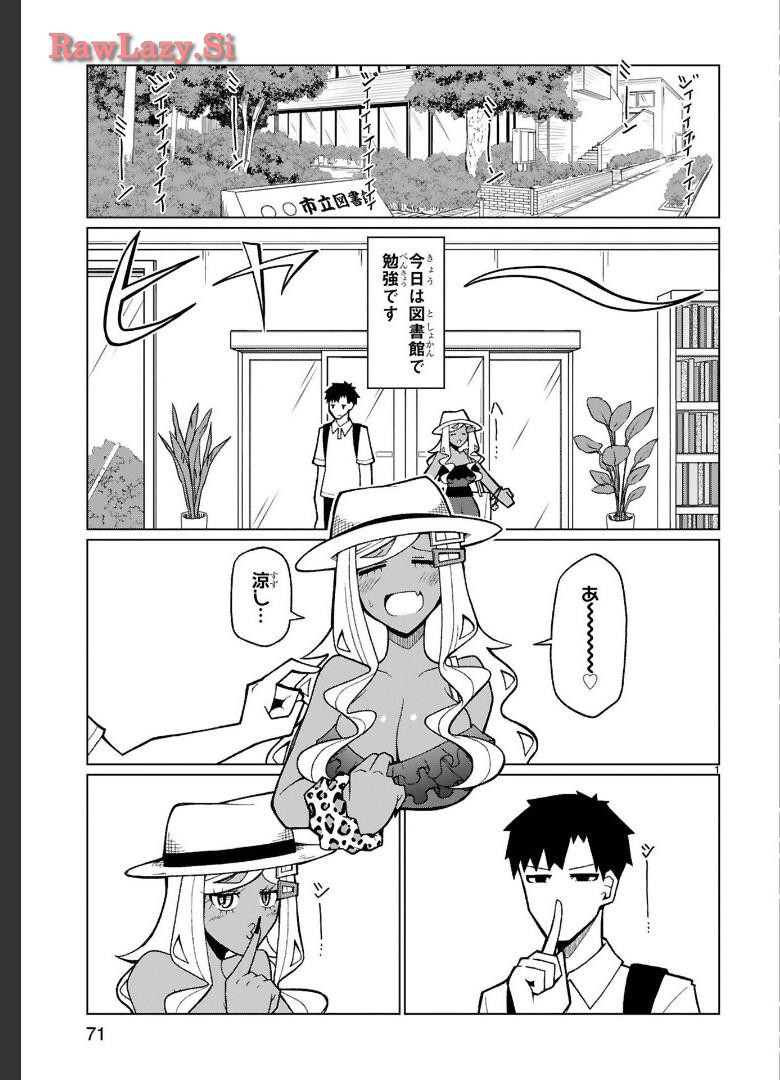 Tedama Ni Toritai Kurokiya-San fanservice compilation page 131