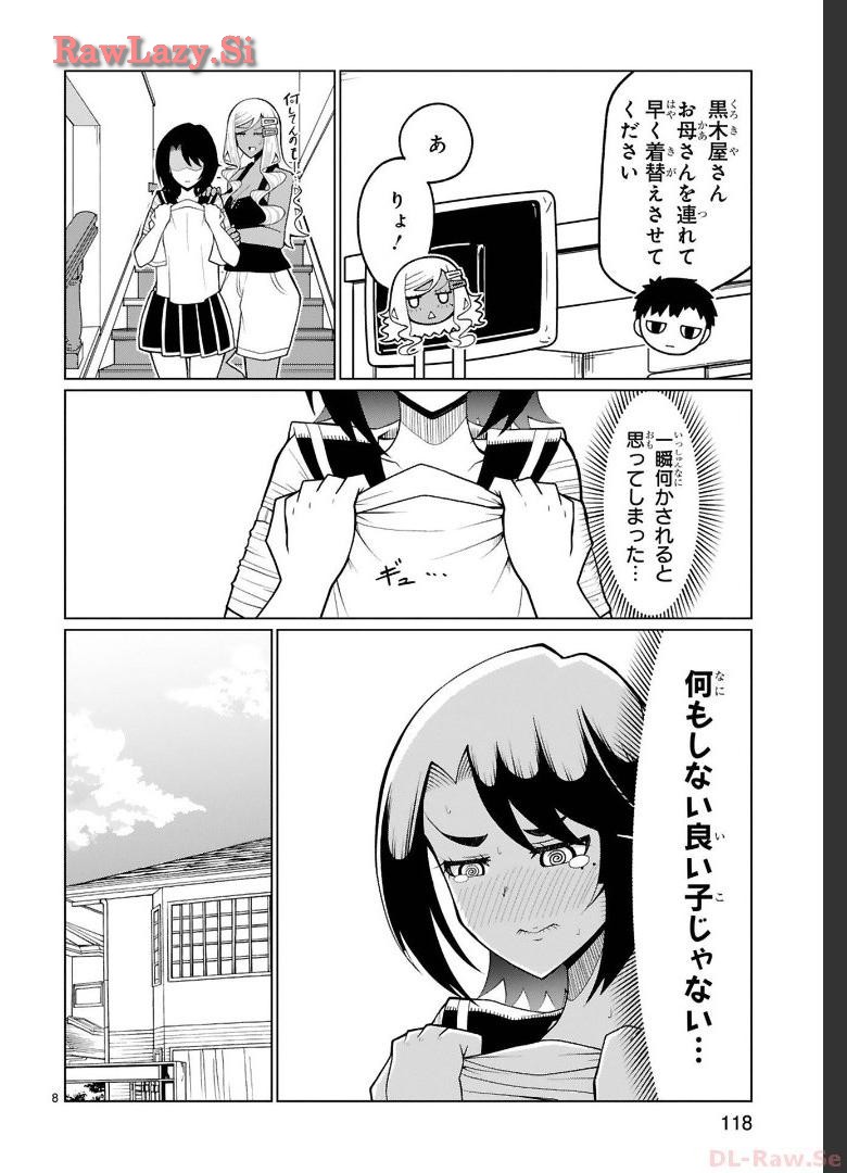 Tedama Ni Toritai Kurokiya-San fanservice compilation page 153