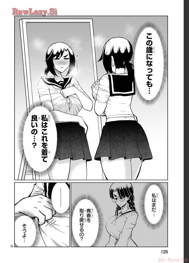 Tedama Ni Toritai Kurokiya-San fanservice compilation page 158