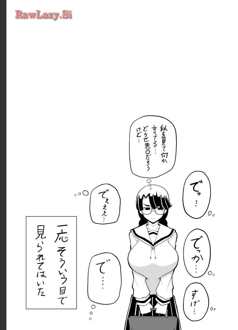 Tedama Ni Toritai Kurokiya-San fanservice compilation page 159