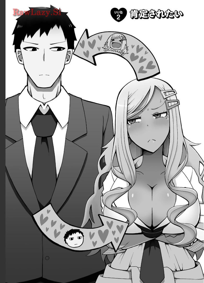 Tedama Ni Toritai Kurokiya-San fanservice compilation page 17