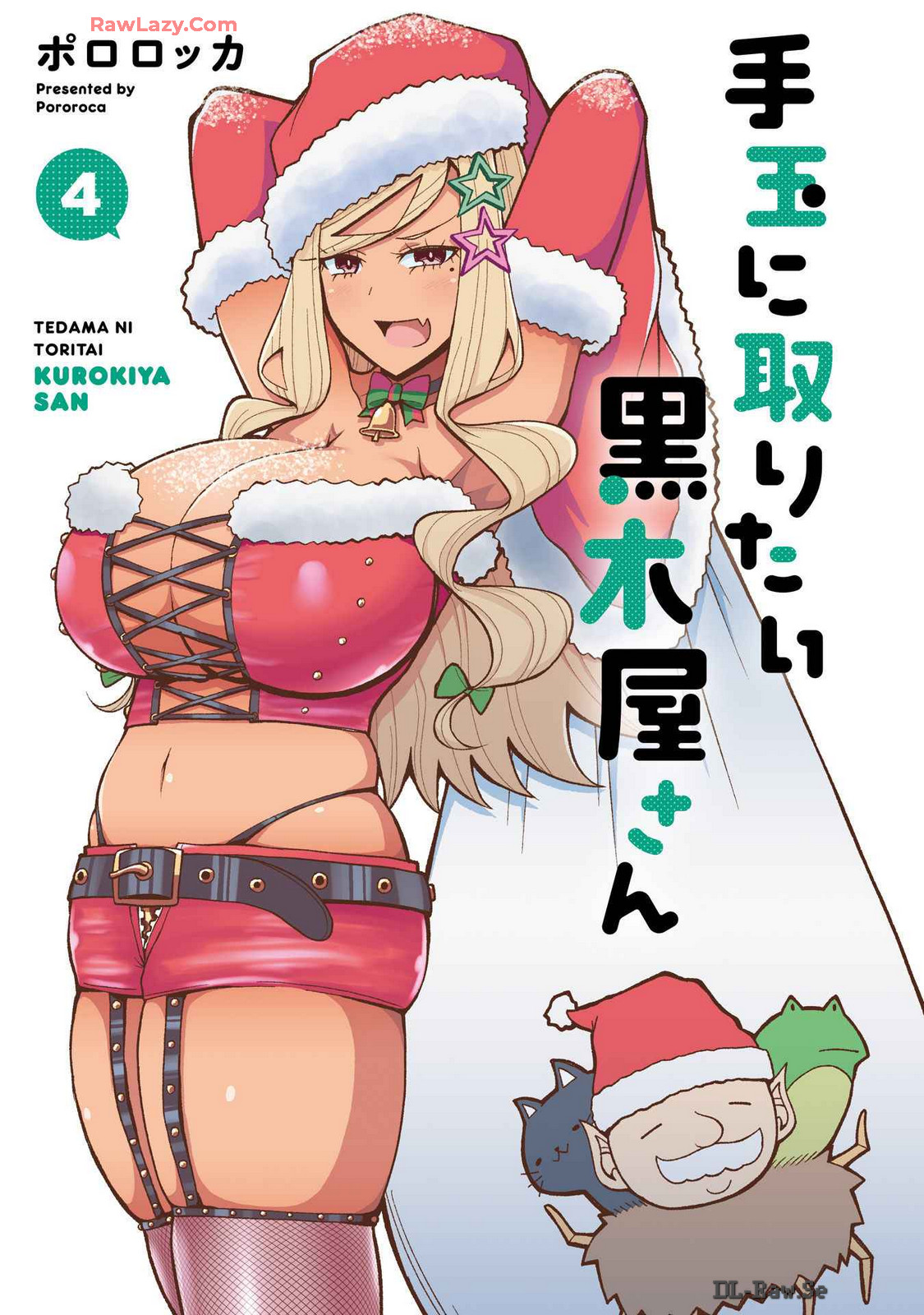 Tedama Ni Toritai Kurokiya-San fanservice compilation page 175