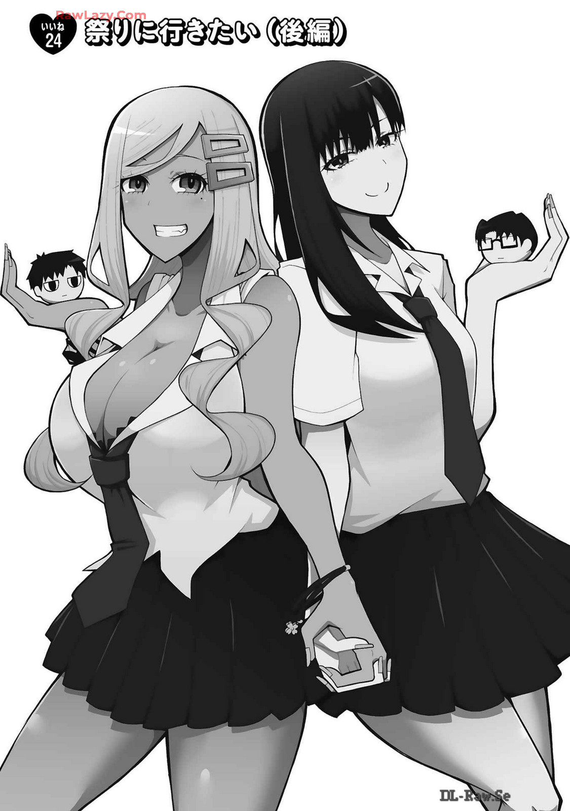 Tedama Ni Toritai Kurokiya-San fanservice compilation page 177
