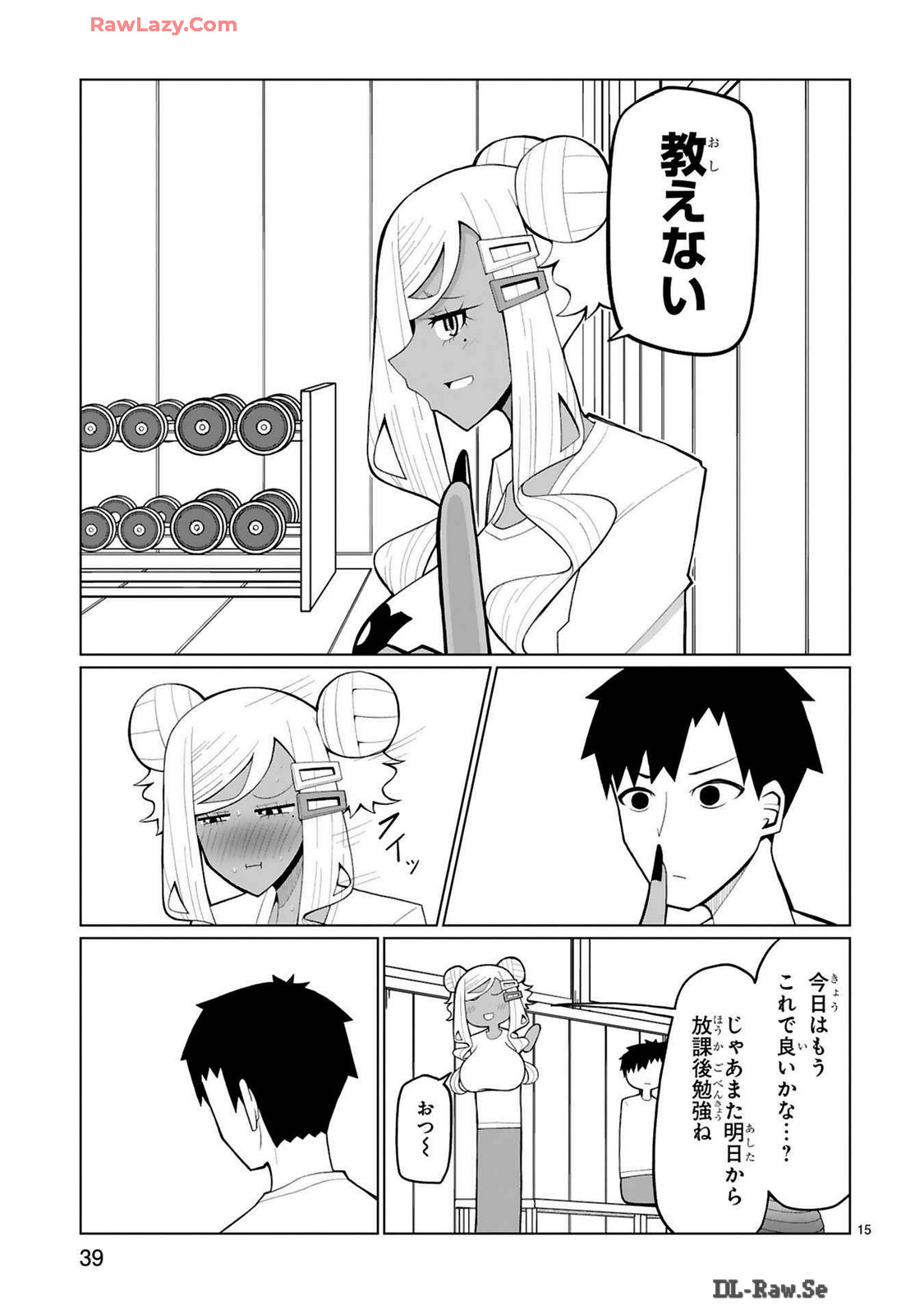 Tedama Ni Toritai Kurokiya-San fanservice compilation page 183