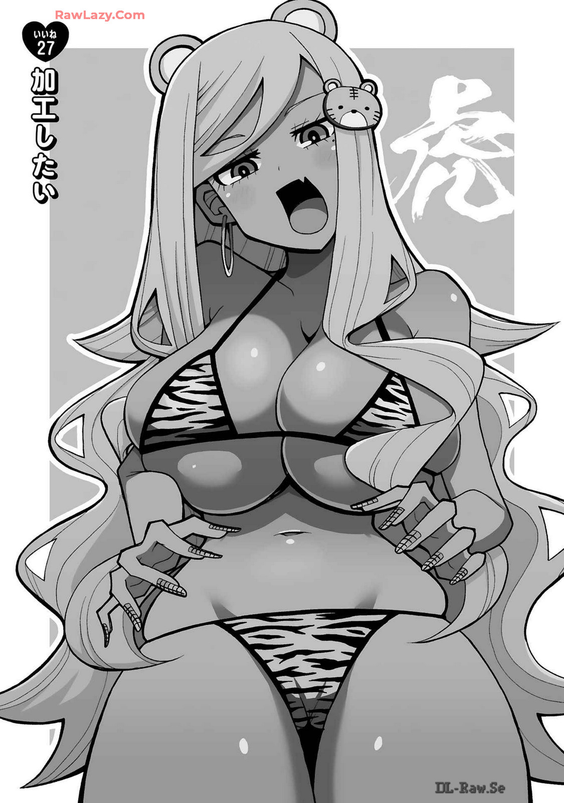 Tedama Ni Toritai Kurokiya-San fanservice compilation page 185