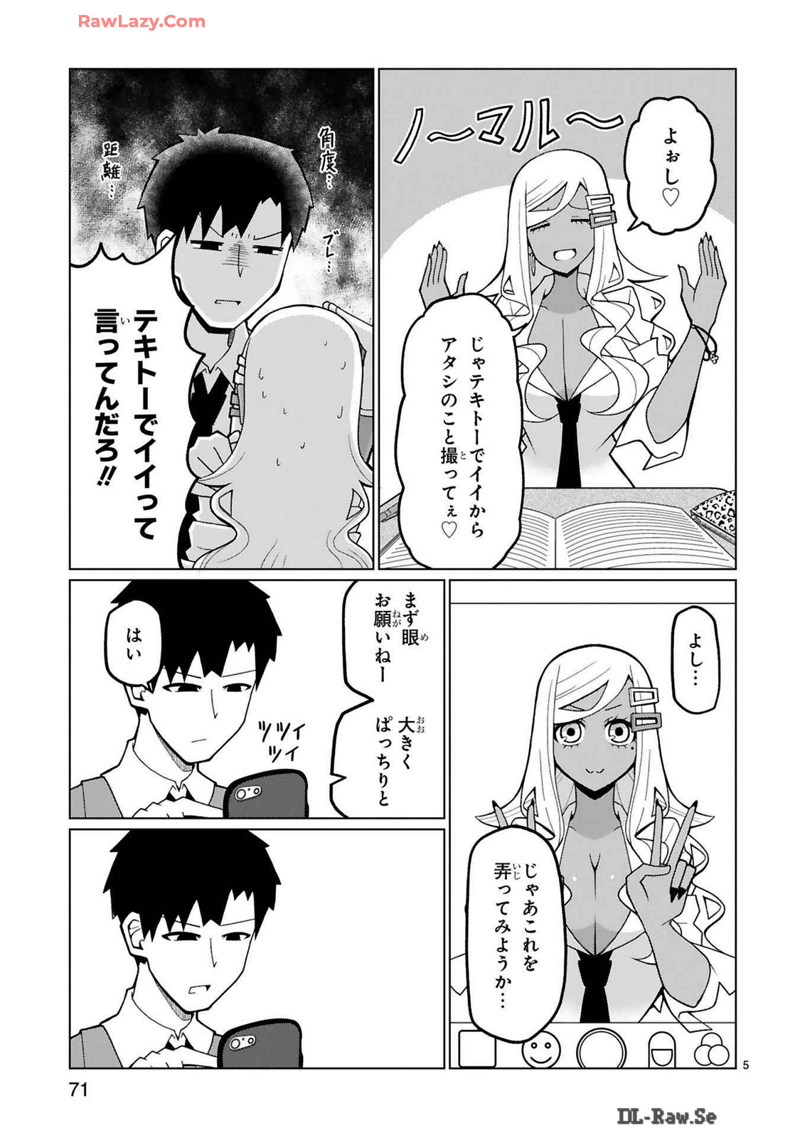 Tedama Ni Toritai Kurokiya-San fanservice compilation page 186