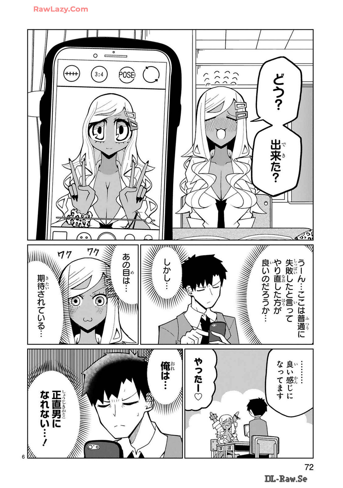Tedama Ni Toritai Kurokiya-San fanservice compilation page 187