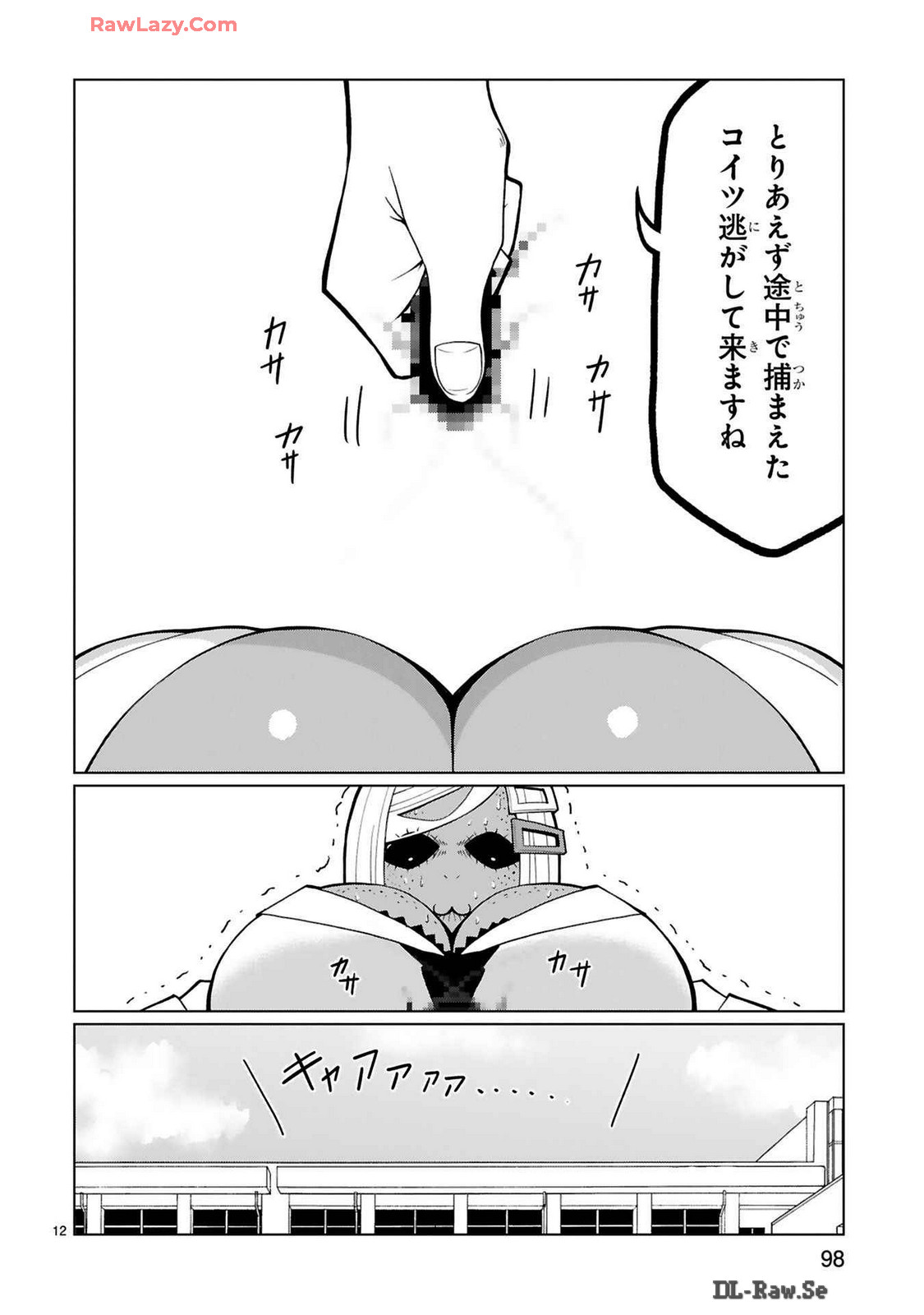 Tedama Ni Toritai Kurokiya-San fanservice compilation page 200