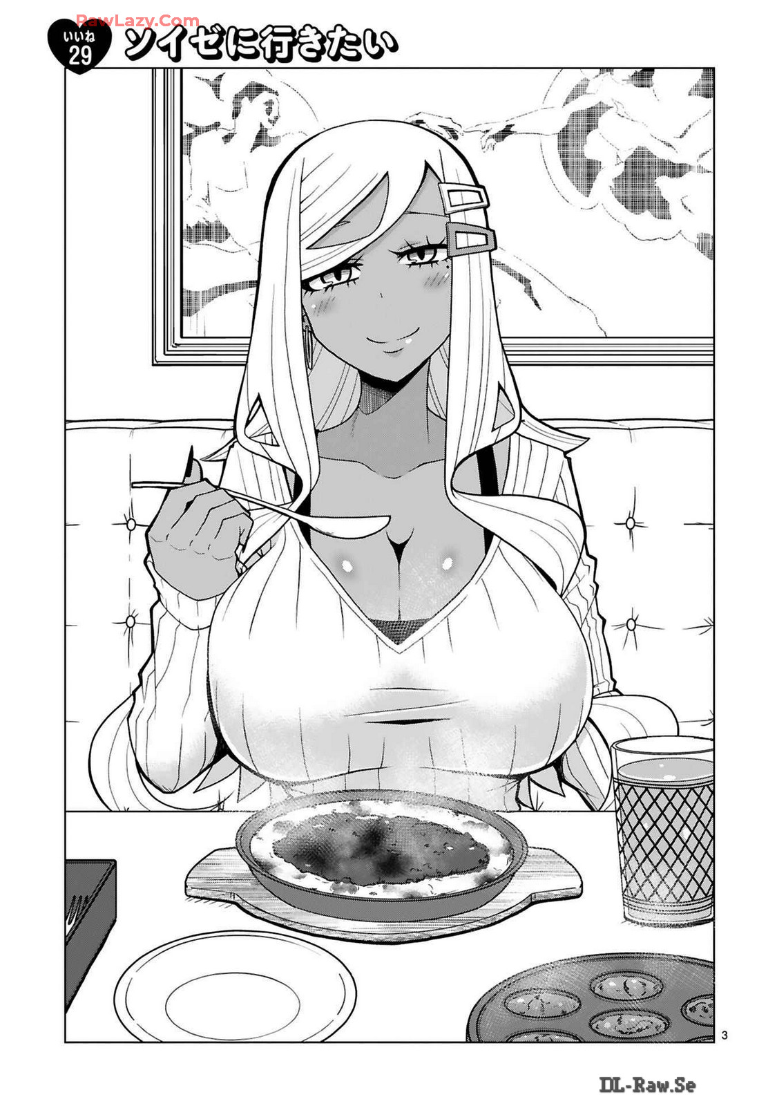 Tedama Ni Toritai Kurokiya-San fanservice compilation page 201