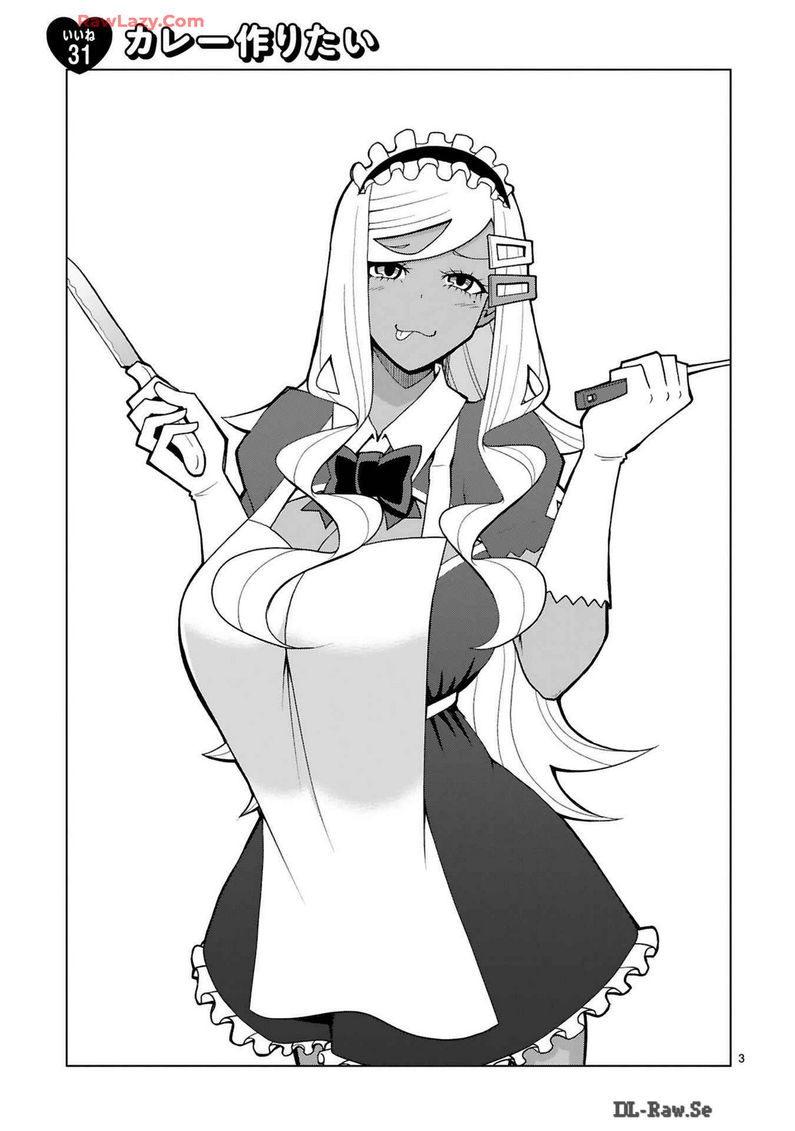 Tedama Ni Toritai Kurokiya-San fanservice compilation page 207