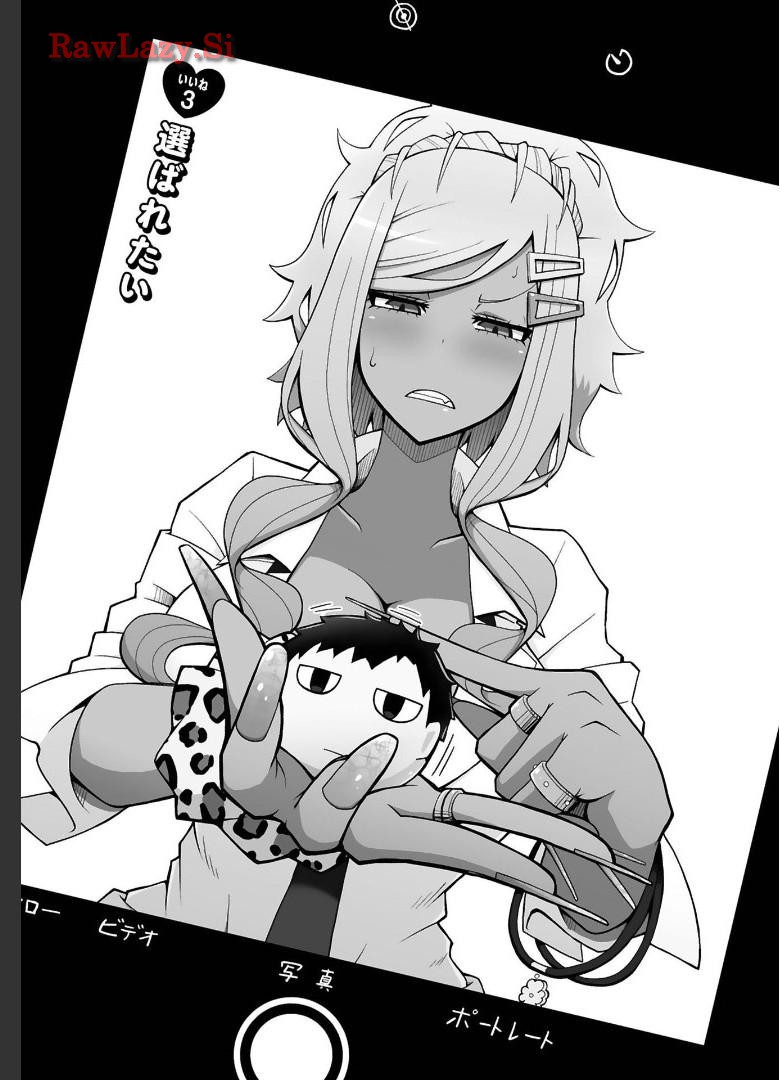 Tedama Ni Toritai Kurokiya-San fanservice compilation page 21