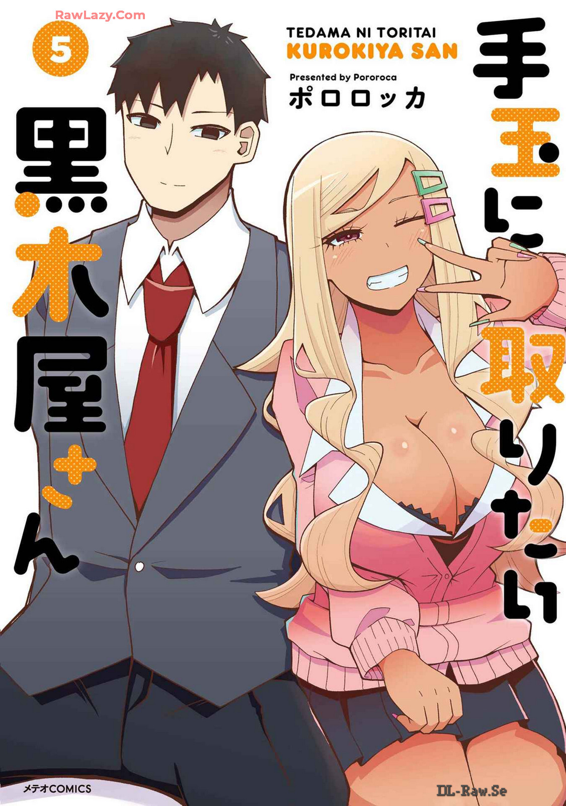 Tedama Ni Toritai Kurokiya-San fanservice compilation page 214