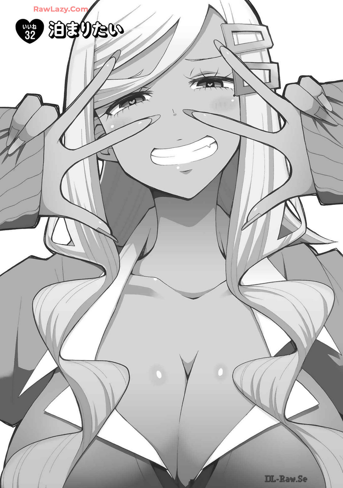 Tedama Ni Toritai Kurokiya-San fanservice compilation page 219