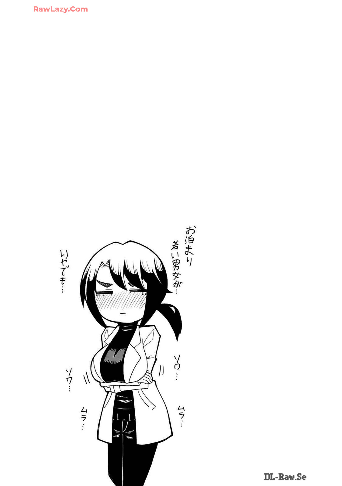 Tedama Ni Toritai Kurokiya-San fanservice compilation page 225