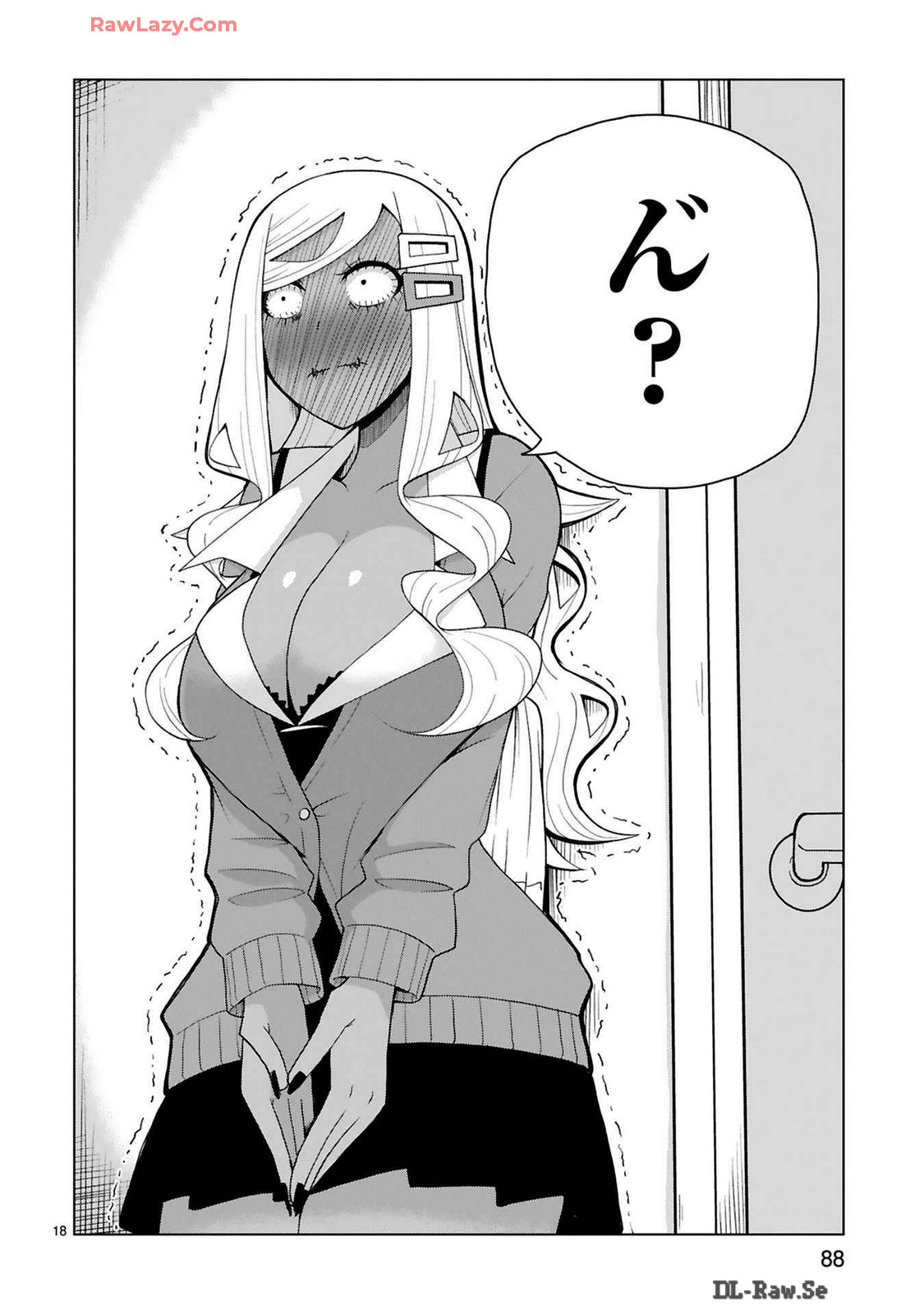 Tedama Ni Toritai Kurokiya-San fanservice compilation page 250