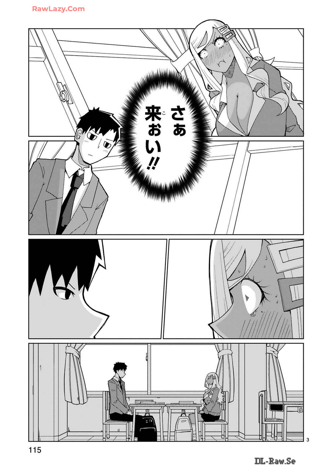 Tedama Ni Toritai Kurokiya-San fanservice compilation page 256