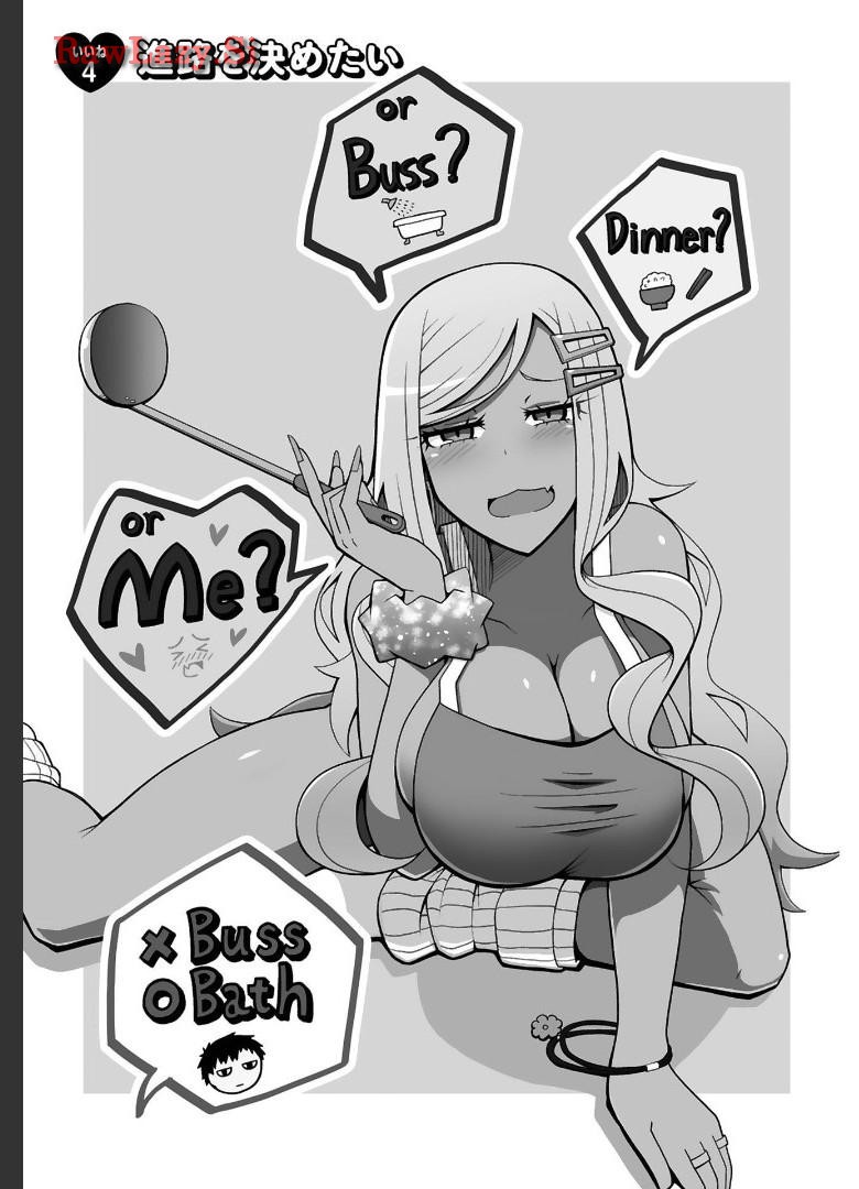 Tedama Ni Toritai Kurokiya-San fanservice compilation page 26