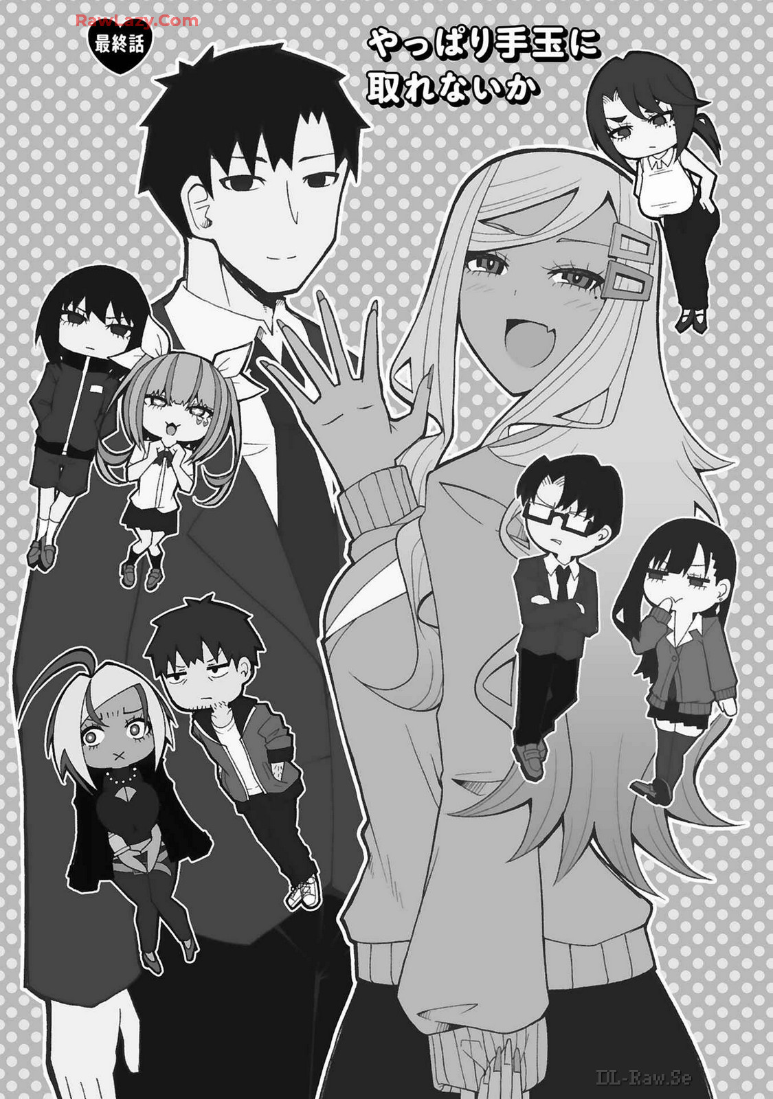 Tedama Ni Toritai Kurokiya-San fanservice compilation page 266