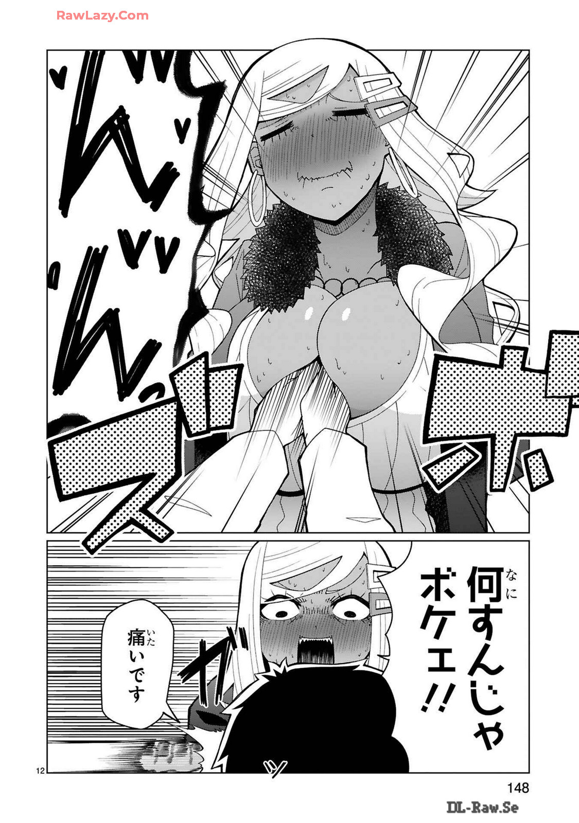 Tedama Ni Toritai Kurokiya-San fanservice compilation page 269