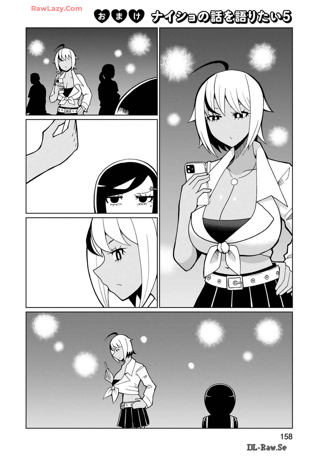 Tedama Ni Toritai Kurokiya-San fanservice compilation page 271