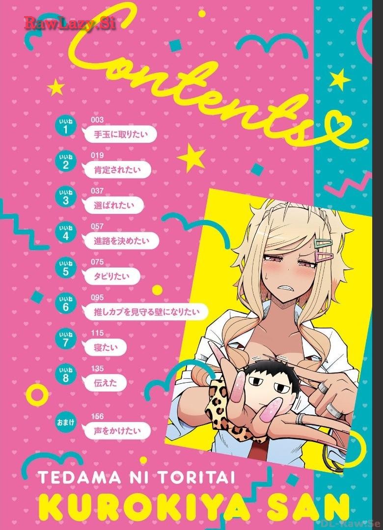 Tedama Ni Toritai Kurokiya-San fanservice compilation page 3