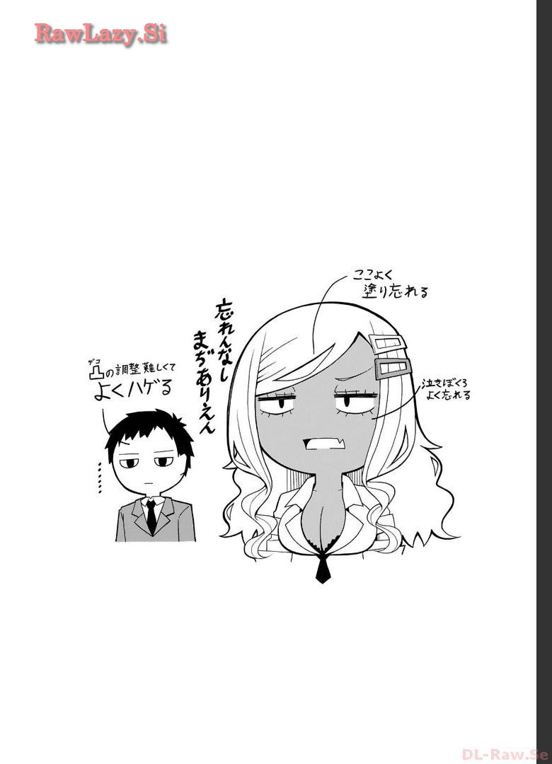 Tedama Ni Toritai Kurokiya-San fanservice compilation page 31