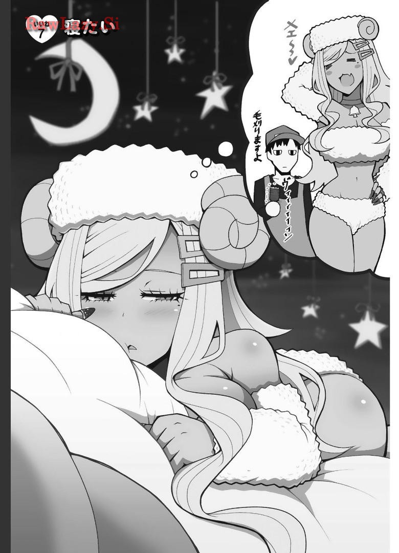 Tedama Ni Toritai Kurokiya-San fanservice compilation page 43