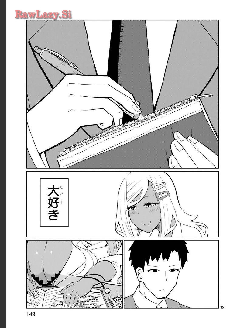 Tedama Ni Toritai Kurokiya-San fanservice compilation page 54