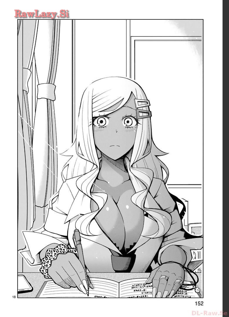 Tedama Ni Toritai Kurokiya-San fanservice compilation page 55