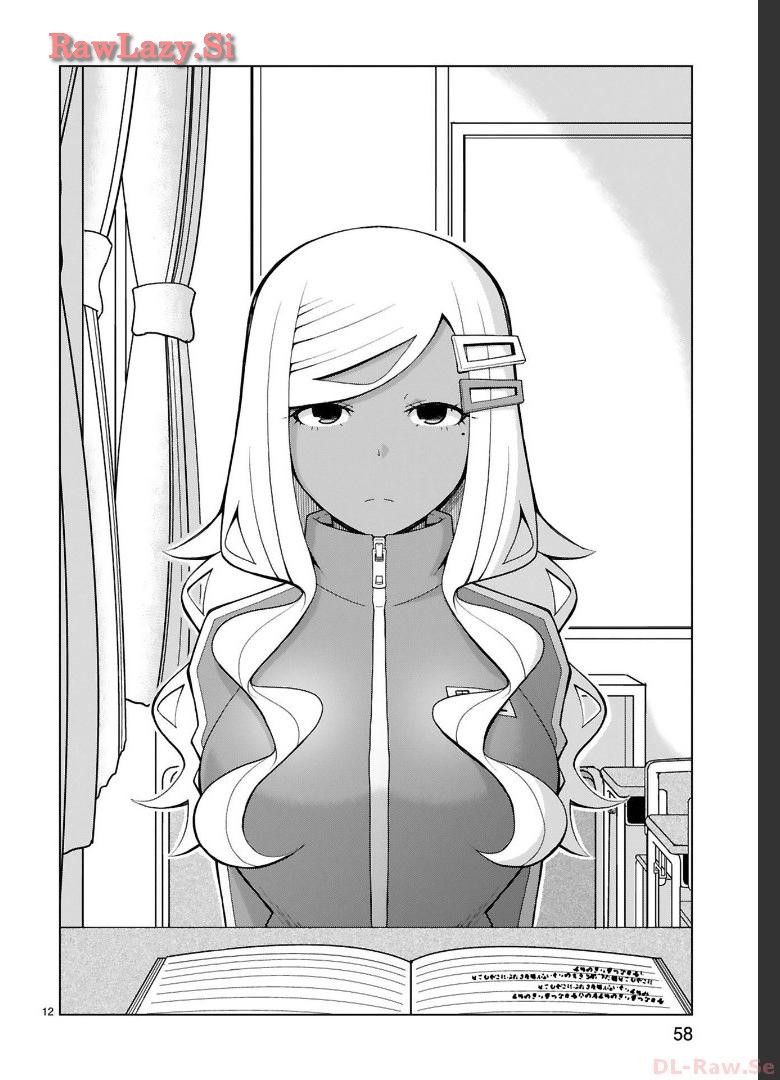 Tedama Ni Toritai Kurokiya-San fanservice compilation page 78