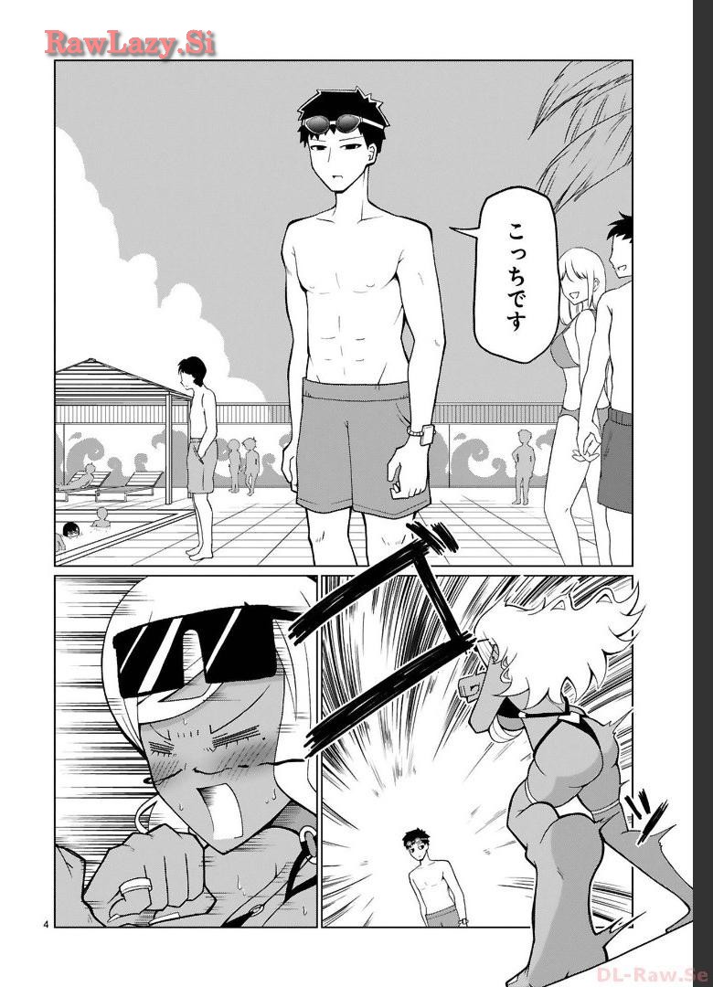 Tedama Ni Toritai Kurokiya-San fanservice compilation page 93