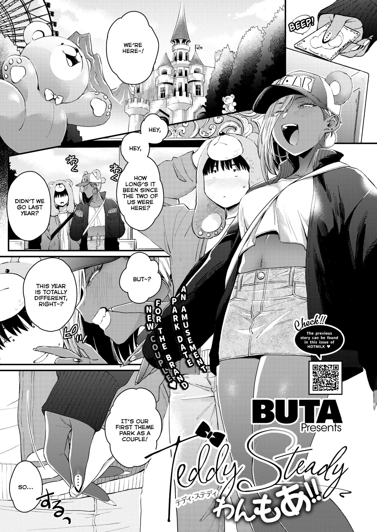 Teddy Steady One More!! page 1