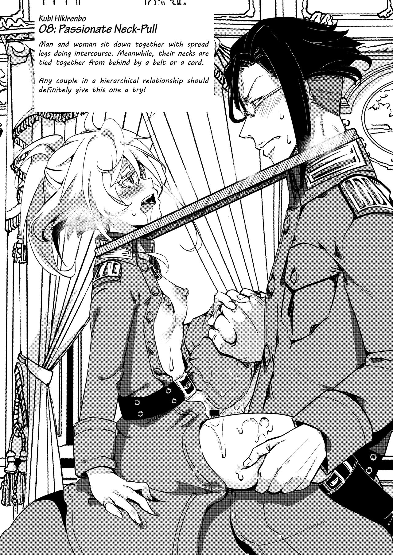 Teikoku Gokuhi Shiryou Shijuuhatte Shinansho page 9