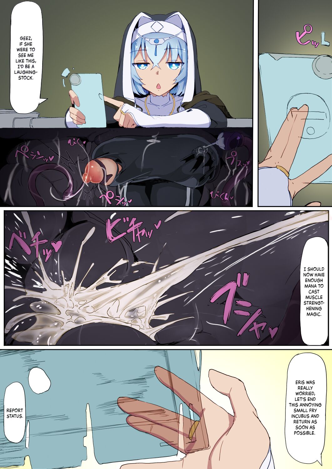 Teikyuu Zako Inma no Shokushu ga Fukai nanode Kankaku Shadan Mahou o Tenkai Shimashita wa!! page 20