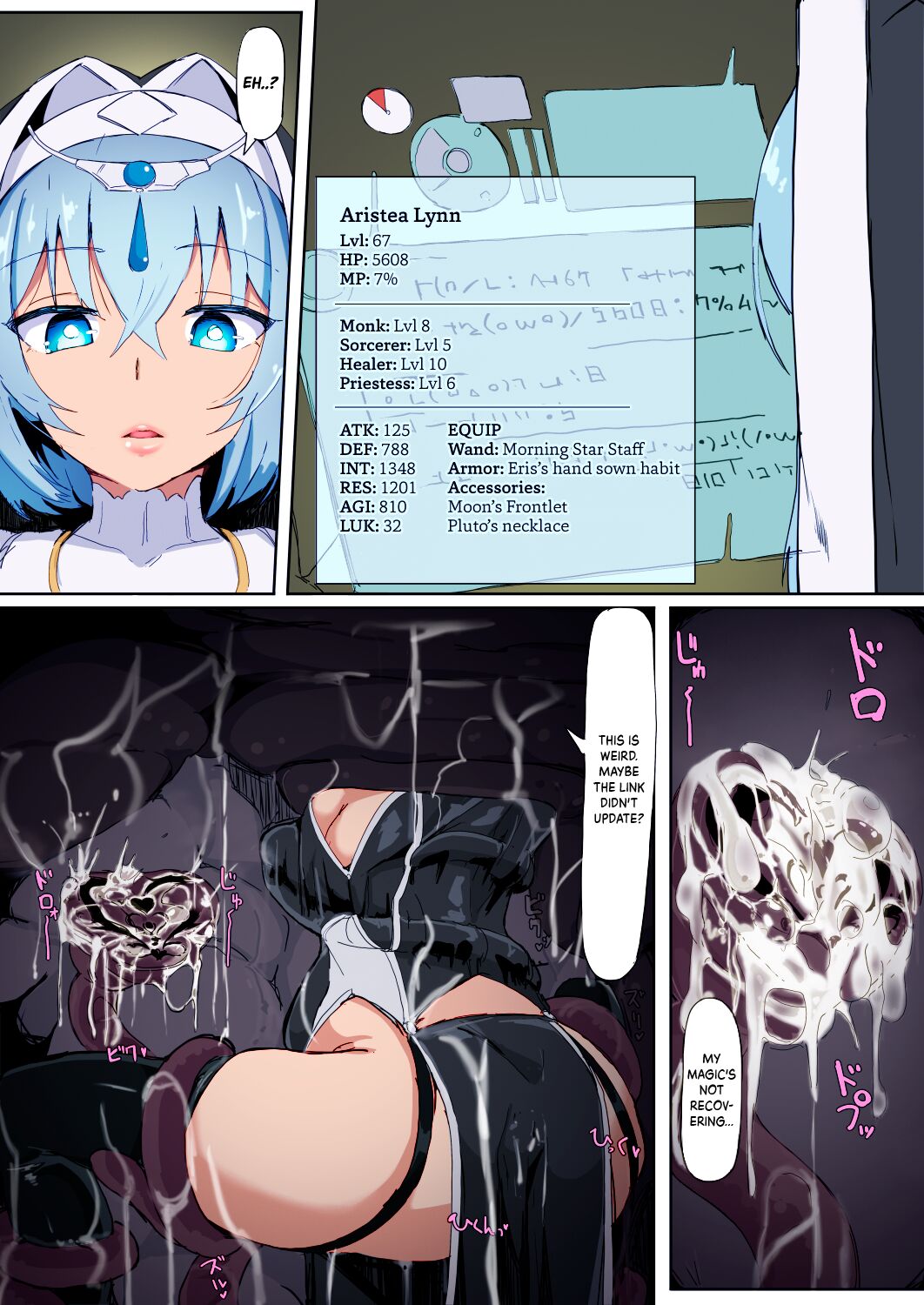 Teikyuu Zako Inma no Shokushu ga Fukai nanode Kankaku Shadan Mahou o Tenkai Shimashita wa!! page 21