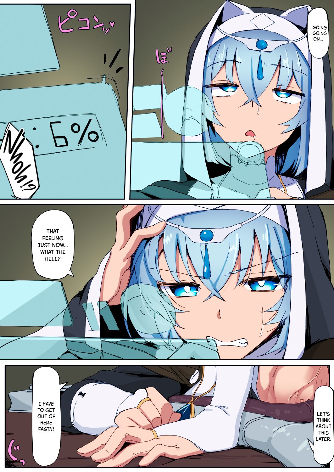 Teikyuu Zako Inma no Shokushu ga Fukai nanode Kankaku Shadan Mahou o Tenkai Shimashita wa!! page 24