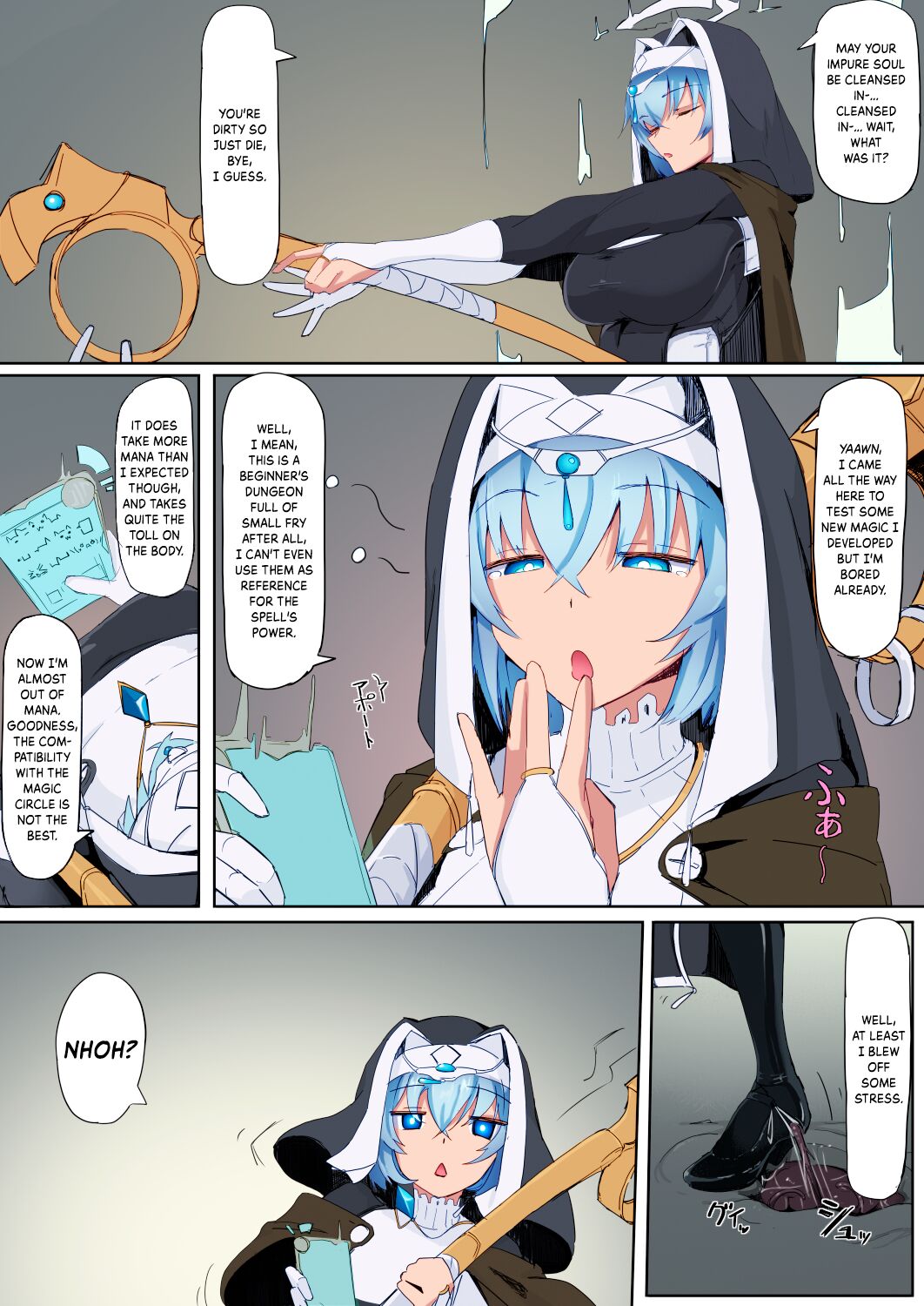 Teikyuu Zako Inma no Shokushu ga Fukai nanode Kankaku Shadan Mahou o Tenkai Shimashita wa!! page 3