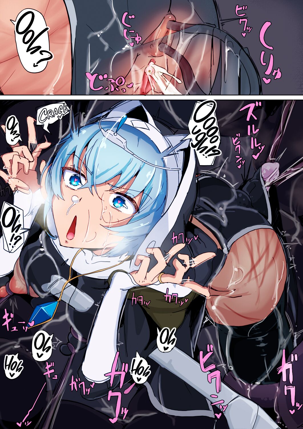 Teikyuu Zako Inma no Shokushu ga Fukai nanode Kankaku Shadan Mahou o Tenkai Shimashita wa!! page 33