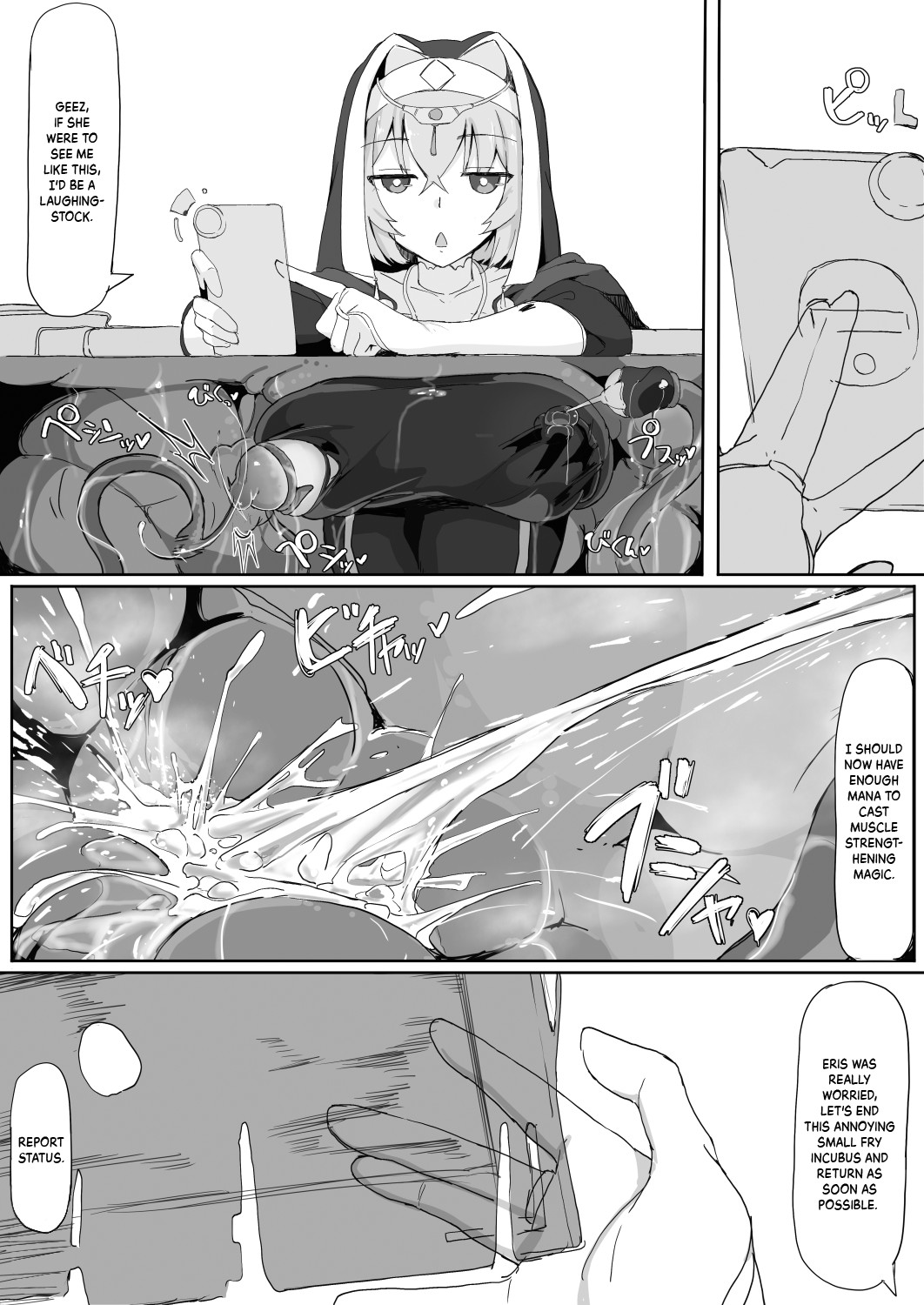Teikyuu Zako Inma no Shokushu ga Fukai nanode Kankaku Shadan Mahou o Tenkai Shimashita wa!! page 20
