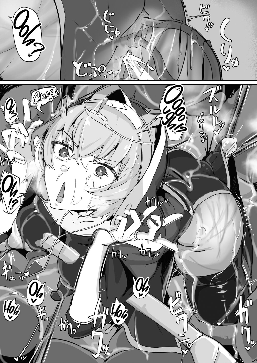 Teikyuu Zako Inma no Shokushu ga Fukai nanode Kankaku Shadan Mahou o Tenkai Shimashita wa!! page 33