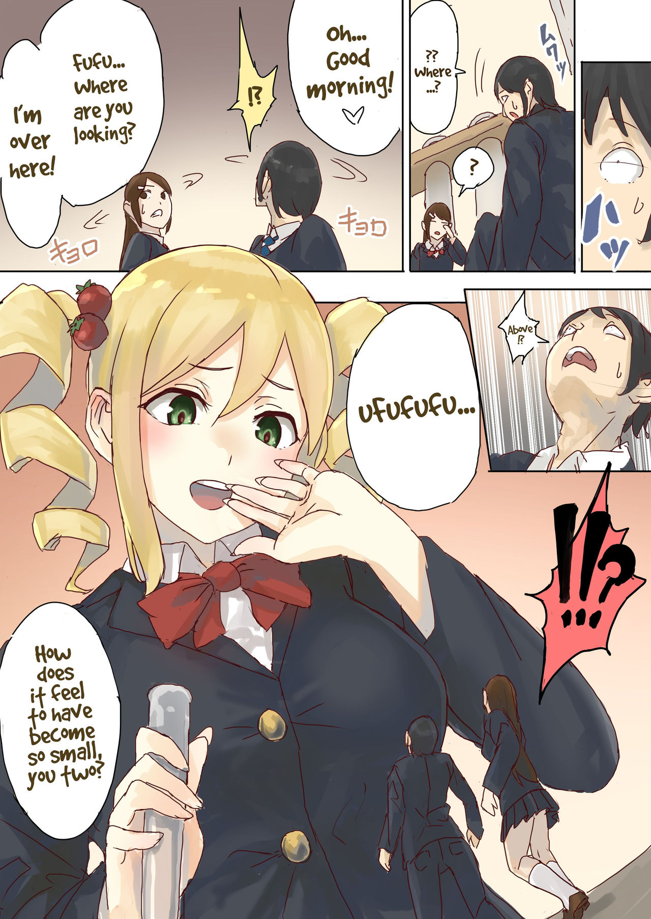 Teishinchou Complex Ojou-sama no Gyakushuu page 1