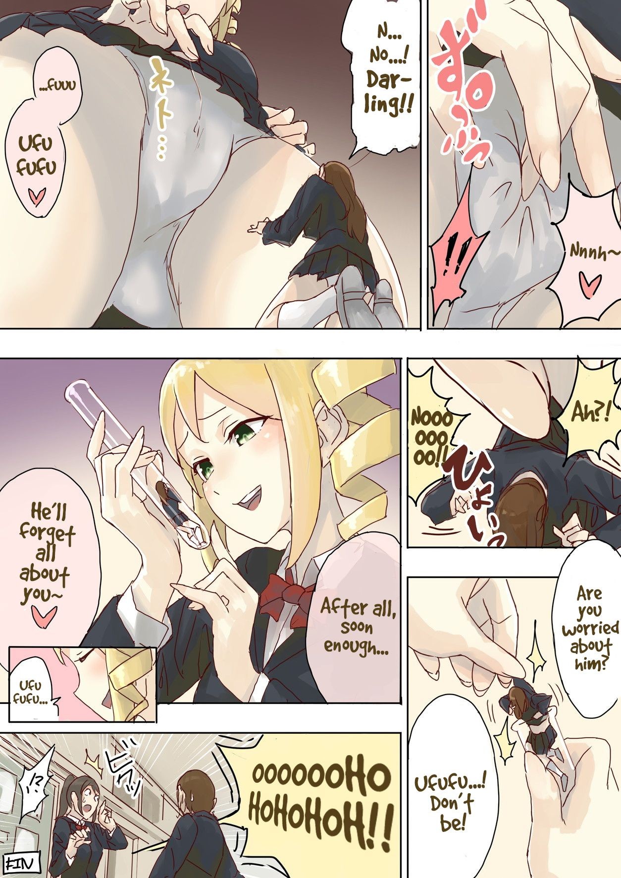 Teishinchou Complex Ojou-sama no Gyakushuu page 5