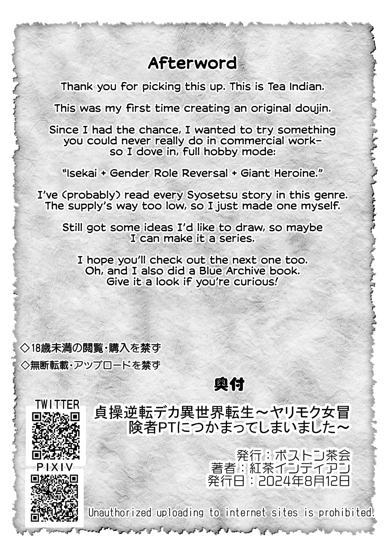 Teisou Gyakuten Deka Isekai Tensei ~Yarimoku  Onna Boukensha PT ni Tsukamatte Shimaimashita~ page 38