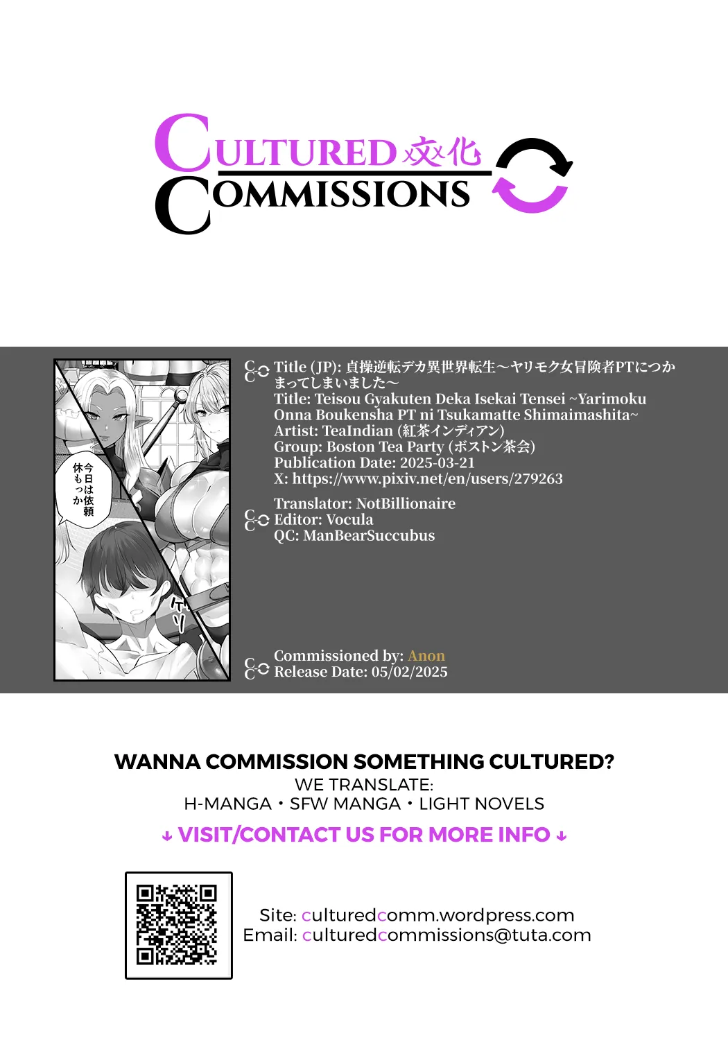 Teisou Gyakuten Deka Isekai Tensei ~Yarimoku  Onna Boukensha PT ni Tsukamatte Shimaimashita~ page 41