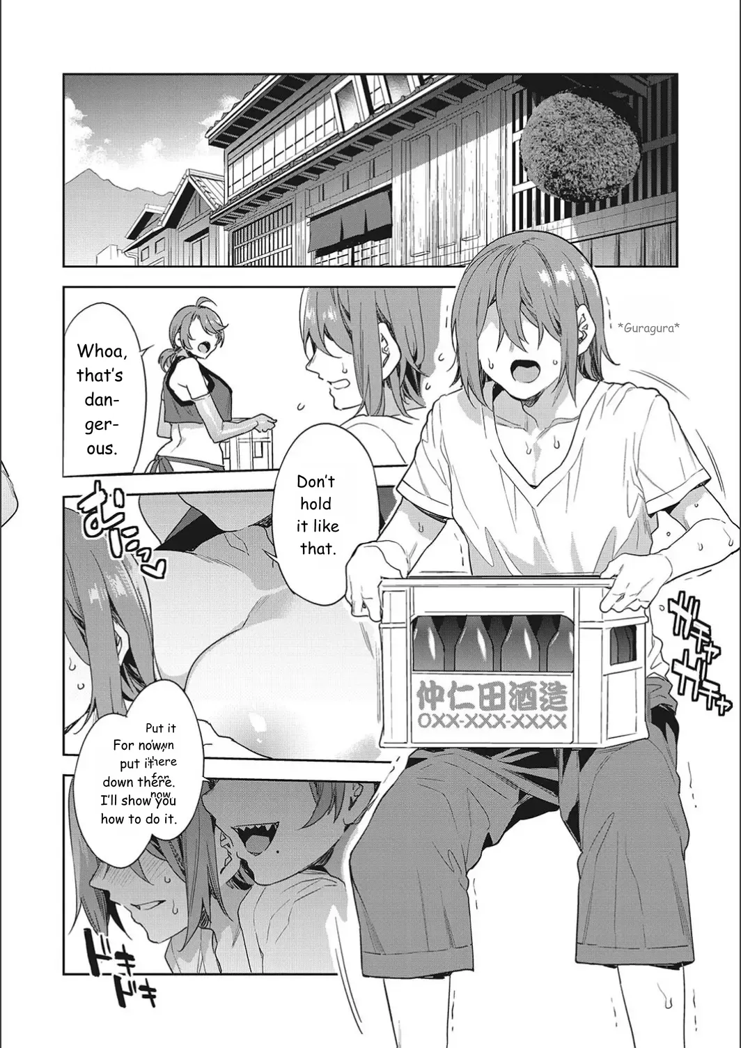 Teisou Kannen Zero No Onna Tomodachi page 100