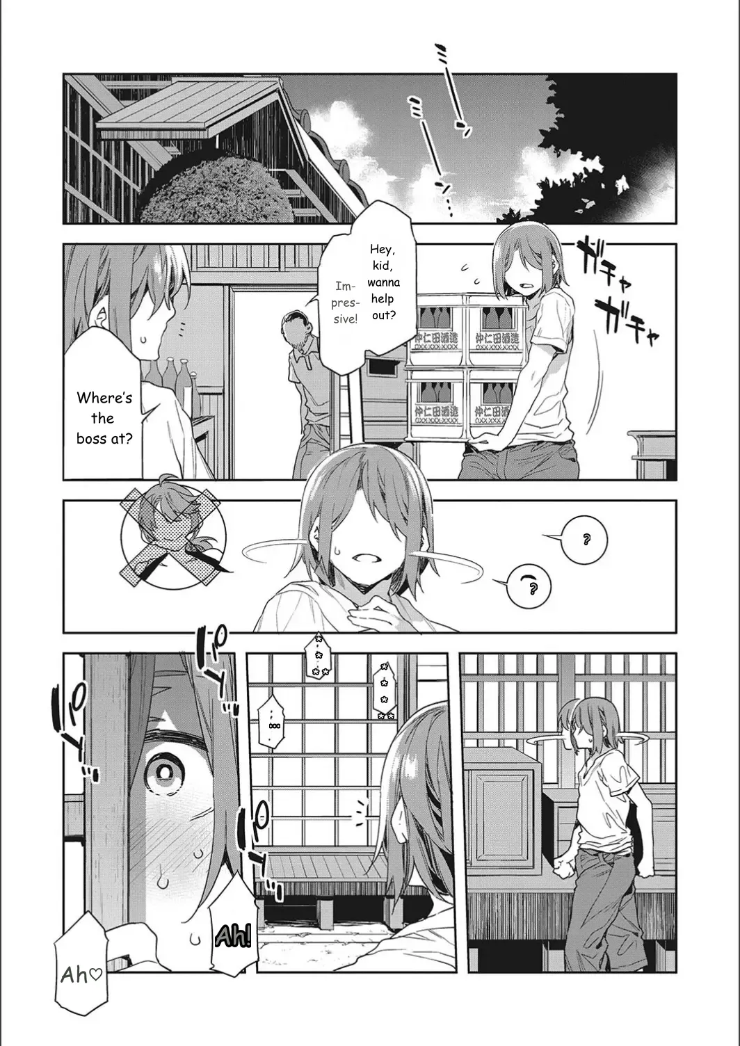 Teisou Kannen Zero No Onna Tomodachi page 105