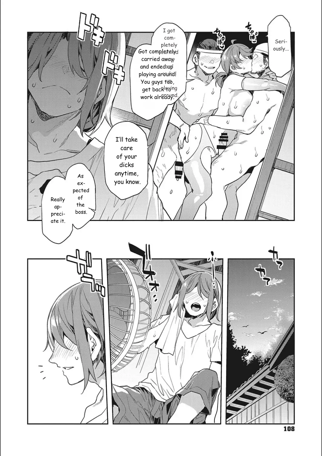 Teisou Kannen Zero No Onna Tomodachi page 108